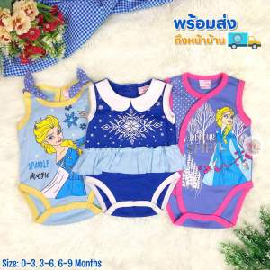 ชุดบอดี้สูท 3 ชุด ฟรุ้งฟริ้ง สวยหวาน น่ารักมาก ชุดเด็กผู้หญิง เสื้อผ้าเด็กผู้หญิง เสื้อผ้าเด็กแรกเกิดถึง 9 เดือน ❇️มีสต๊อกพร้อมส่ง 🚚มีเก็บเงินปลายทาง