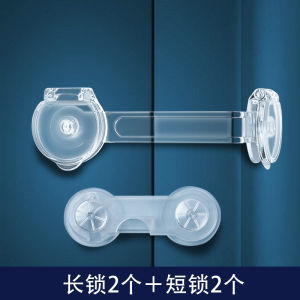 Anti-Pull Drawer Buckle Childrens Cabinet Doors Safety Lock Prevent Children from Opening the Door Buckle Prevent Baby from Opening the Cabinet Fixed Buckle