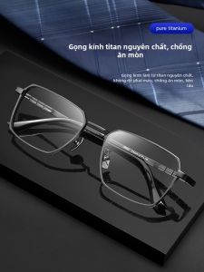 VISJE | Gọng Kính Cận Chống Ánh Sáng Xanh Siêu Nhẹ Có Tính Năng Phản Ứng Ánh Sáng