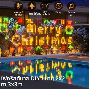 ไฟม่านอัจฉริยะ 400LED ควบคุมผ่าน WiFi รองรับ Alexa และ Google Home ควบคุมผ่านแอปฯ โหมดเพลง กันน้ำระดับ IP65 สำหรับตกแต่งภายนอกอาคารในเทศกาลคริสต์มาส