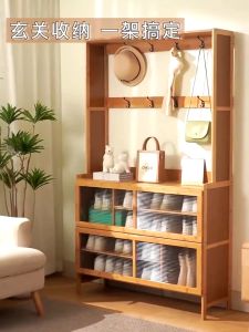 LACCOHUG Bamboo Shoe Cabinet Breathable Entrance 70/100CM Household Rak Kasut Shoes Rack