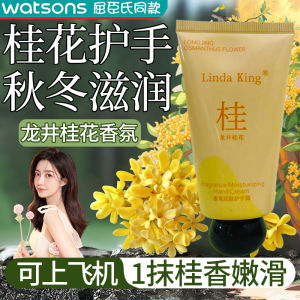 Kem Dưỡng Da Tay Dài Ngày Cỡ Nhỏ Di Động Dưỡng Ẩm Dưỡng Ẩm Chống Khô Cho Phụ Nữ Mùa Thu Đông Chăm Sóc Da Tay Hiệu Ứng Lâu Dài