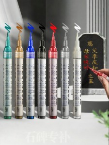 JIELI | Controllable Soft Tip Tombstone Marking Pen Waterproof