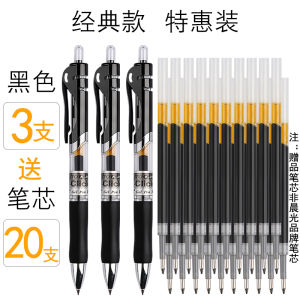Morning Light Clickable Neutral Pen Water Pen Student Exam Carbon Pen Core Black Water Signature Pen 05 Press Type K3512 Bullet Head Simple Blue Red Pen Teacher Special Office Ballpoint Pen