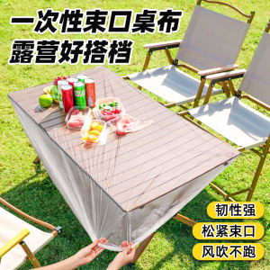 Outdoor Camping Disposable Tablecloth Elastic Edge Thickened Oilproof Waterproof Picnic Egg Roll Mat Square Table Cover
