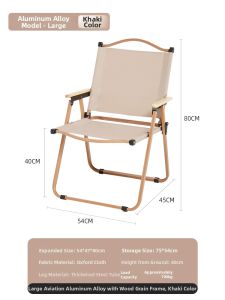 SHANNAIER | Ultra Lightweight Portable Outdoor Chair