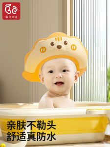 Waterproof Ear Protection Bath Cap for Baby Children