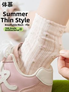 Summer Womens Breathable Loose-Fitting Long Socks