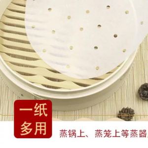 Non-stick Double-sided Siliconized Baking Cage Paper 9 Inch