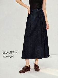 INMAN | Slimming A-Line Midi Skirt