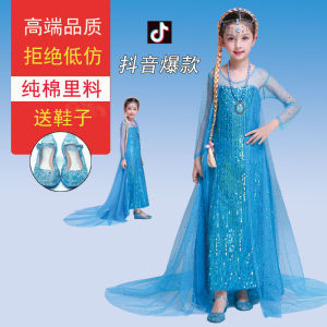 Frozen Princess Dress Elsa Girl Winter Dress Elsa Queen Elsa Kids Christmas Performance Wear Dress