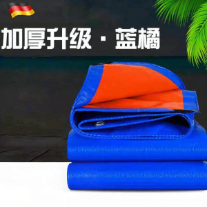 Thick Insulated Sun-Shielding Waterproof Tarpaulin