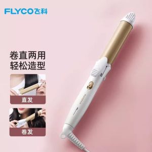 Bàn Chải Uốn Tóc Mini Flyco FH6856 Bàn Chải Uốn Tóc Thẳng Hai Trong Một Dùng Tại Nhà Ký Túc Xá Bàn Chải Uốn Tóc Điện Cầm Tay