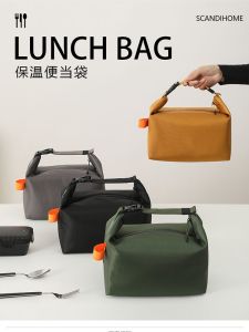 Insulated Lunch Box Bag Waterproof Handbag Style Japanese Design for Office Workers Portable Meal Carrier Storage Bag