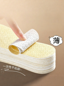 JVBV | Summer Ultra-Thin Sweat-Absorbing and Odor-Preventing Breathable Slip-Resistant Disposable Insoles