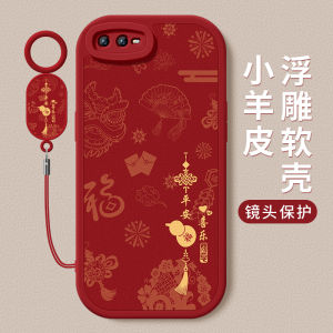 Oppo K7x K7 K1 K5 K3 Silicone Phone Case Womens Style with Lanyard Creative Sheepskin Full Lens Protection Soft Shell Eco-friendly