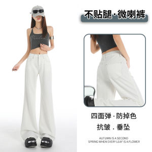 Quần Jeans Denim Ống Loe Lụa Trắng Cạp Cao Mùa Hè Mỏng Quần Ống Loe Ống Thẳng Không Dính Dáng Rộng Thoáng Khí