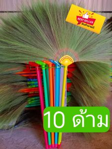 ไม้กวาดดอกหญ้า ด้ามพลาสติก แบบเย็บ คละสี 10ด้าม (ข้างในมัดลวด+จุ่มเรนโค้ท+เย็บด้ายเพิ่ม 3 เส้น ทำให้แน่นกว่าไม้กวาดท้องตลาดทั่วไป ด้ามยาว 60 ซม.