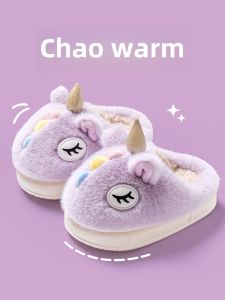 Adorable Unicorn Cotton Slippers for Children Winter Home Use Parent-Child Baby Boys Girls Cotton Slippers Warmth Cartoon Style