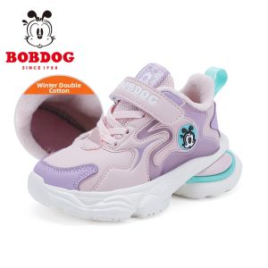 Bobdog | Lined Dad Shoes for Children Warm Sports