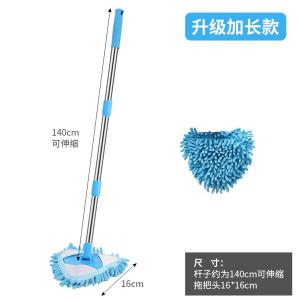 Dụng Cụ Vệ Sinh Nhà Cửa Chổi Lau Trần Nhà Tam Giác Dụng Cụ Vệ Sinh Cao Cấp Bàn Chải Vệ Sinh 83077 Dụng Cụ Vệ Sinh Gia Đình