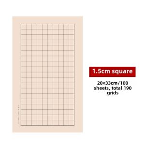 Jinfu Xin Brand Calligraphy Paper for Daily Course Small Regular Script Vertical Grids Blank for Copying Buddhist Texts with Brush