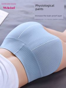 Physiological Underwear Womens Menstrual Period Leak-Proof Pure Cotton High Waist Menstrual Period Pants Aunt Physiological Period Sanitary Panty Safety Pants