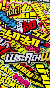 12 pieces Thai Sticker Thailand Script Vinyl Stickers for Motorcycles and Cars