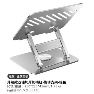 Giá Đỡ Máy Tính Xách Tay Bằng Kim Loại Có Thể Điều Chỉnh Độ Cao 360 Độ Quay Được Giảm Nhiệt Cho iPad Laptop Gaming Đứng