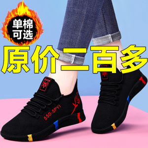Spring & Fall New Arrival Old Beijing Cloth Shoes Womens Shoes Fashion Casual Shoes Walking Shoes Soft Bottom Non Slip Mom Sports Shoes Flats