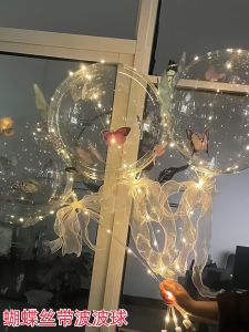 Festival Celebration Glowing Butterfly Bobo Ball Material Kit Childrens Night Balloon Transparent Birthday Outdoor Decorations