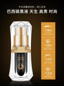 Pure Plant Emporer Black Eyeliner Colorant Beauty Tool for Eyebrow Tattooing Long Lasting Natural Looking Hairdressing Comb