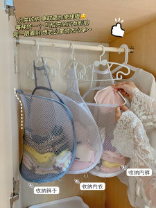 Intimates Underwear Storage Box Socks Storage Fantastic Dormitory Wardrobe Clothing Clothes Hanging Bag For Home Hanging Storage Bag