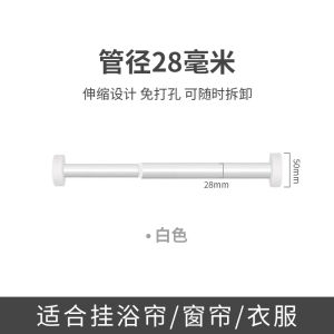 Bathroom Door Curtain Rod Expandable No Drilling Required Bedroom Window Pole Shower Curtain Rod Clothes Drying Rack Straight Bar