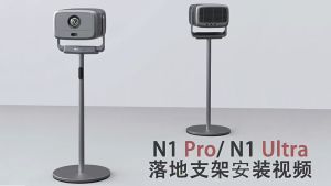 Jmgo N1 Ultra N1S Pro N1S UltraJmgo N1 Pro. giá đỡ chân Chất liệu thép Carbon.Chiều cao 20-105cm. Chính hãng