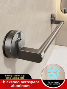 SHENYUAN | No-Drill Suction Cup Towel Rack