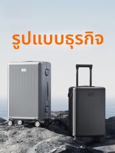 กระเป๋าเดินทาง Xiaomi Mi Home Aluminum Frame Large Capacity กระเป๋าเดินทางแบบล้อ 4 ทิศทางสำหรับผู้ชายและผู้หญิง กระเป๋าเดินทางแบบล็อครหัสผ่าน