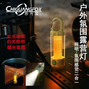 Retro Three-Color LED Camping Light Type-C Charging Outdoor Illumination Atmosphere Hanging Lamp Plastic Lampshade 5m Lighting Range