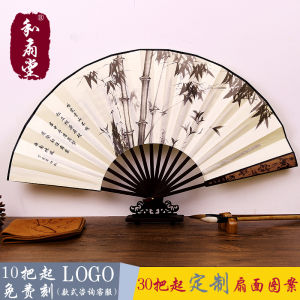 10-Inch Chinese Style Gifts Male Fan Chinese Ancient Style Folding Fan Silk Large Silk Fan Folding Fan Deyun Crosstalk Association Fan Custom
