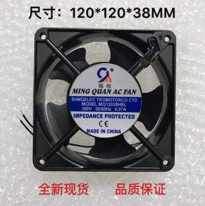 Original MQ12038HBL Axial Flow Fan 220V/380V 12cm Cooling Fan for PS Console Accessories High Quality Heat Dissipation