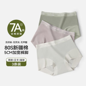 กางเกงชั้นในผู้หญิง Pure Cotton ระบายอากาศได้ดี ไม่มีรอยตะเข็บ ทรงสามเหลี่ยม ขอบเอวกลาง กางเกงชั้นในผู้หญิงแบบกันแบคทีเรีย ทรงสั้น 4 ตัว ฤดูใบไม้ผลิ 2025