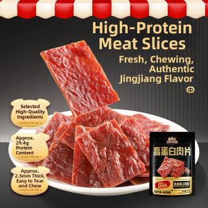 Three Squirrels | Pork and Chicken Jerky High Protein Snack