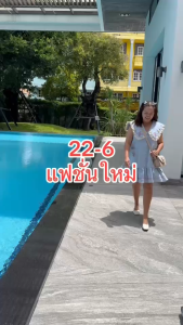 รองเท้าเเฟชั่นผู้หญิงเเบบคัชชูเเฟชั่นเปิดหน้าเท้าส้นปานกลาง No. 22-6 NE&NA Collection Shoes