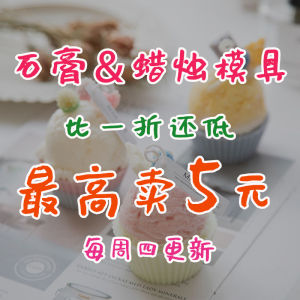 New Silicone Baking Mold for Kitchen Cooking And BBQ High Quality Unique Item Not Priced Just Want to Find Its Lovely Owner