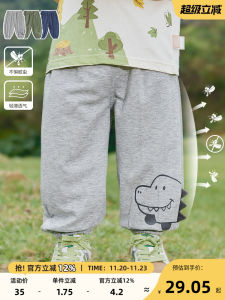 Baby Long Pants Single Hole Silk Mosquito Proof Casual Thin Summer Clothes Children Boys Baby Small Children Air Conditioned Pants