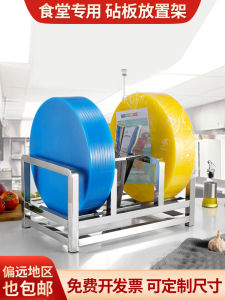 Stainless Steel 304 Knife Holder Kitchen Cutting Board Rack Commercial Culinary Knife Storage Rack Multi-Function Kitchen Storage