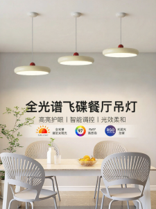 Changhong | Eye-protecting Modern Simple Round Triple-head Chandelier