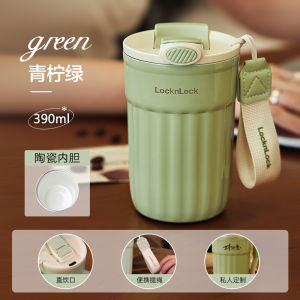 Lock＆Lock 2025 New Ceramic Inner Lid Coffee Cup Insulated Stainless Steel Straw Water Bottle Cute Korean Style Beverage Set