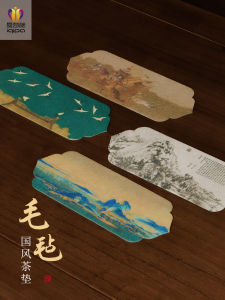 Original Aibara Felt Tea Mat Tea Ceremony Dry Foam Mat Small Tea Table Mat Heat Insulation Absorbent Water Cup Mat Table Mat