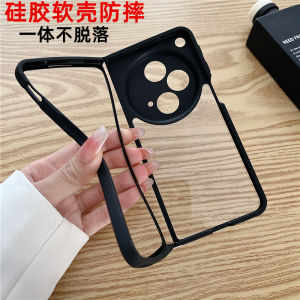 Ultra-Thin One-Piece Silicone Protective Case for OPPO Find N3 Phone Full-Coverage Anti-Fall Frosted Transparent Folding Screen